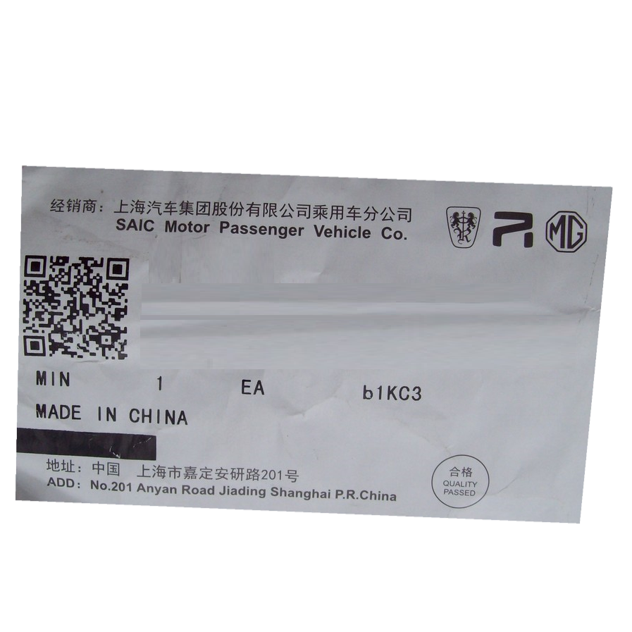 Genuine MG Key-Dr Lk  Rem - 10046408